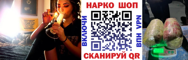 Цена Новомосковск КОКАИН МЕФ A-PVP blacksprut зеркало Гашиш