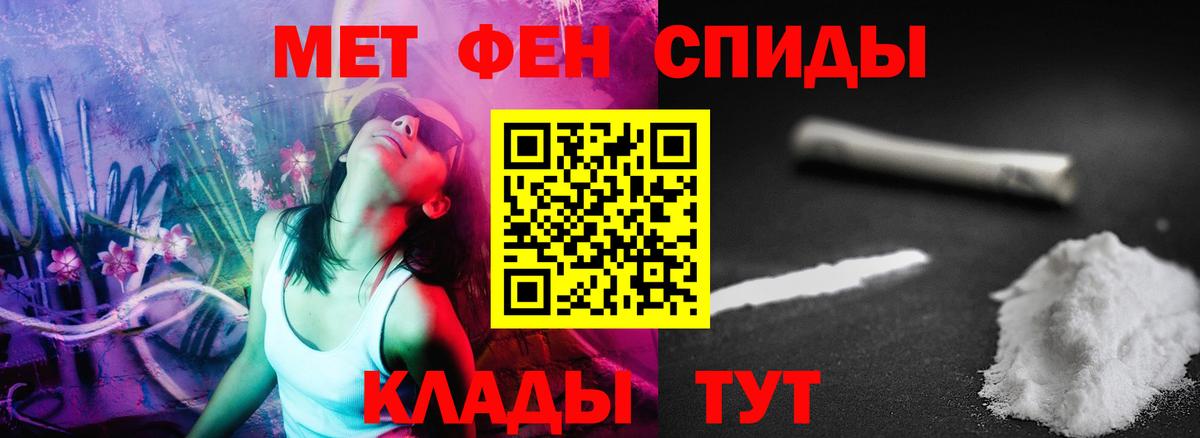 Новомосковск  ГАШ  Конопля  Вход с VPN  ГЕРОИН  COCAIN  Мефедрон   Кокаин  МДМА 