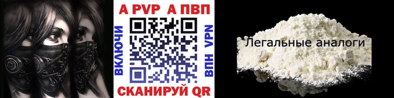 A PVP СК  Новомосковск 