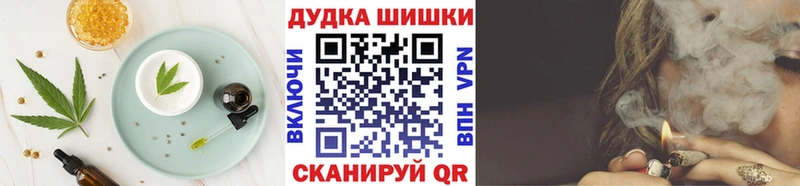 ОМГ ОМГ маркетплейс  как найти   Новомосковск  Canna-Cookies марихуана 