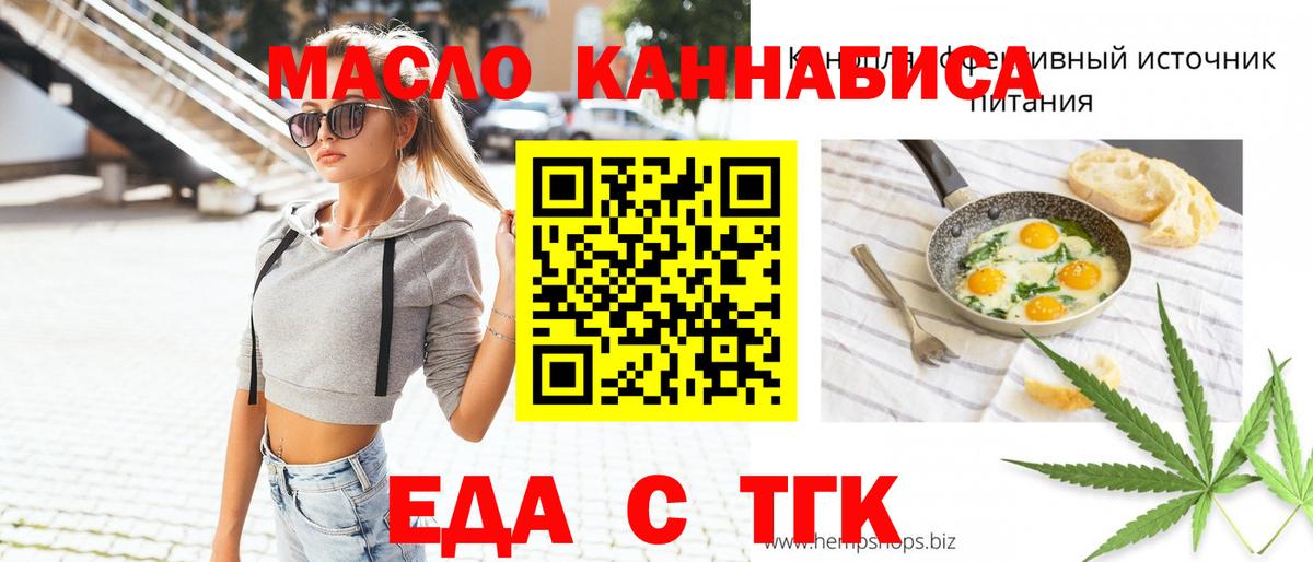 Canna-Cookies конопля  Новомосковск 