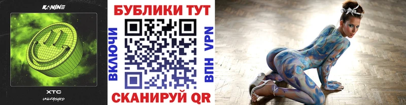 ЭКСТАЗИ диски Новомосковск
