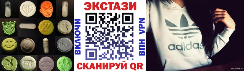закладки  Новомосковск  Ecstasy бентли 