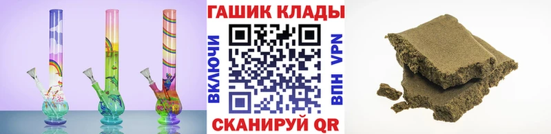 ГАШИШ индика сатива  MEGA рабочий сайт  нарко площадка Telegram  Новомосковск 