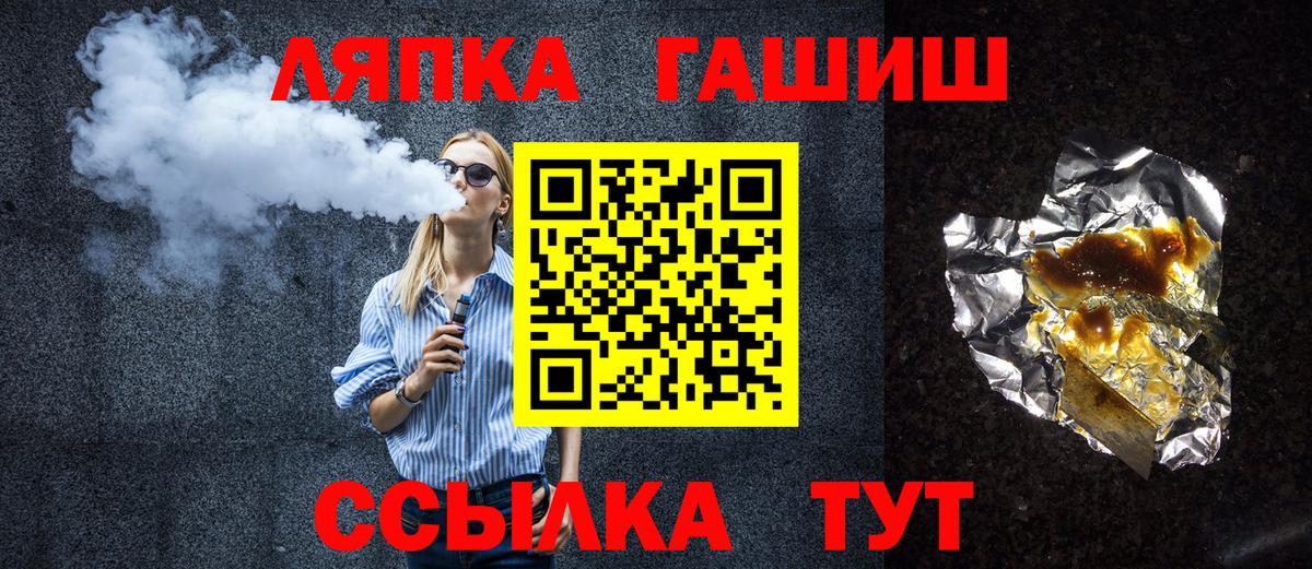 ГАШИШ  Новомосковск  ГАШ hashish  ГАШ Ice-O-Lator 