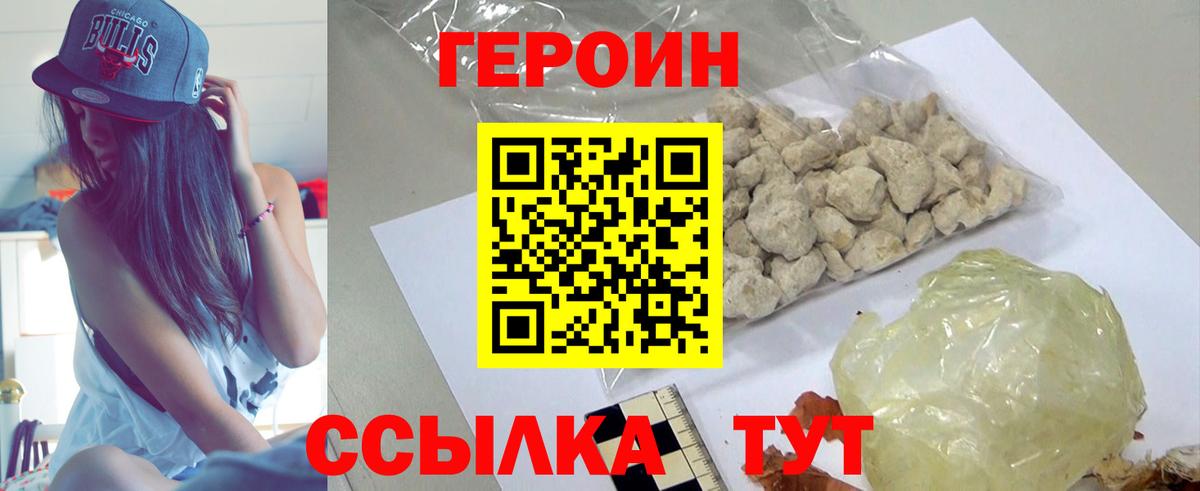  Кокаин Новомосковск