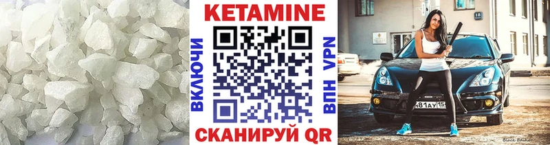 продажа наркотиков  Новомосковск  КЕТАМИН VHQ 