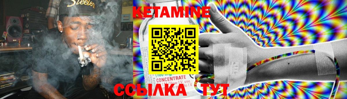 darknet Telegram  КЕТАМИН VHQ  Вход с VPN  Кетамин VHQ  Новомосковск 