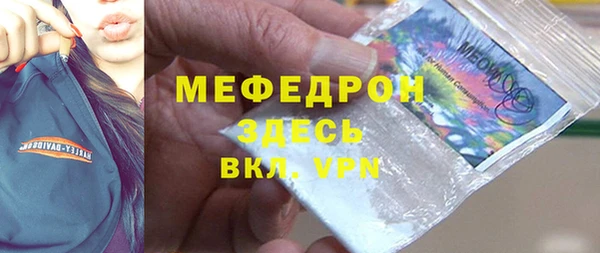 амфетамин Михайловка