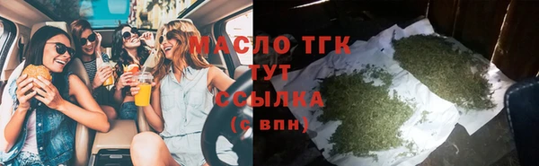 мефедрон мука Наволоки