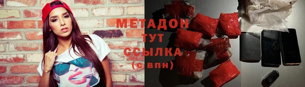 гашишное масло Михайлов