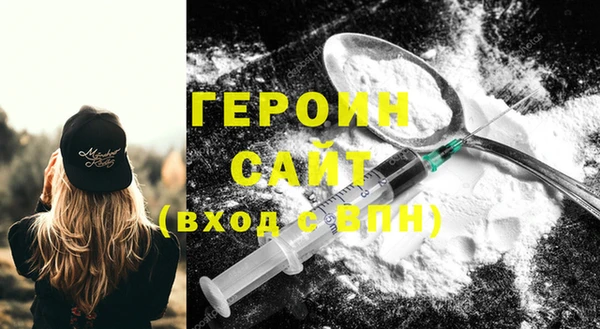 гашиш Михайловск