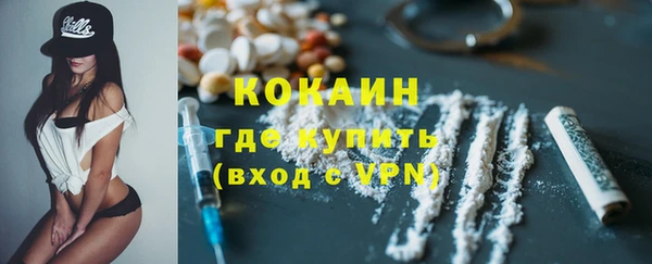 амфетамин Михайловка