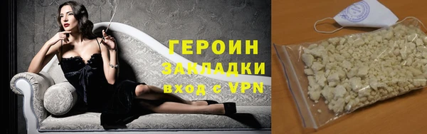 мефедрон мука Наволоки
