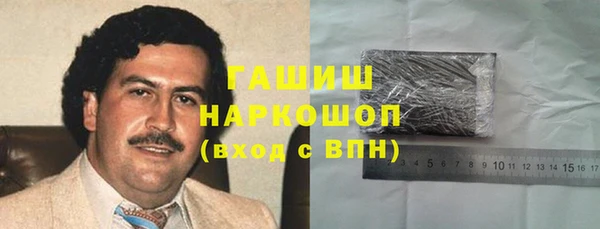 гашиш Михайловск