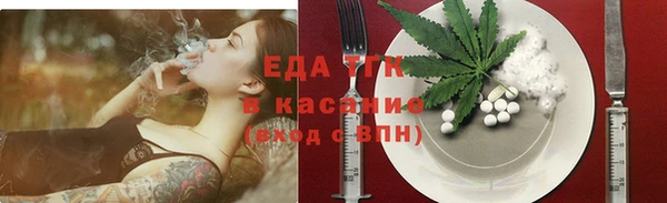 амфетамин Михайловка
