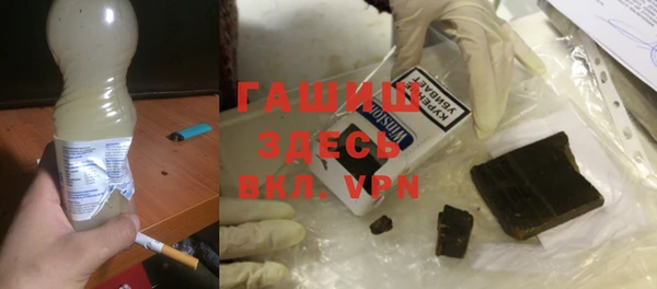 гашиш Михайловск