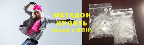 амфетамин Михайловка