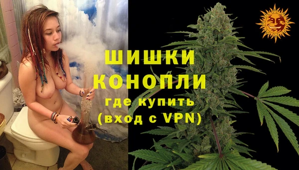 амфетамин Михайловка