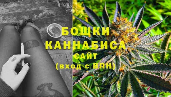 марихуана Надым