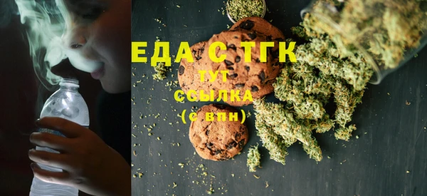 амфетамин Михайловка