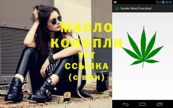 амфетамин Михайловка