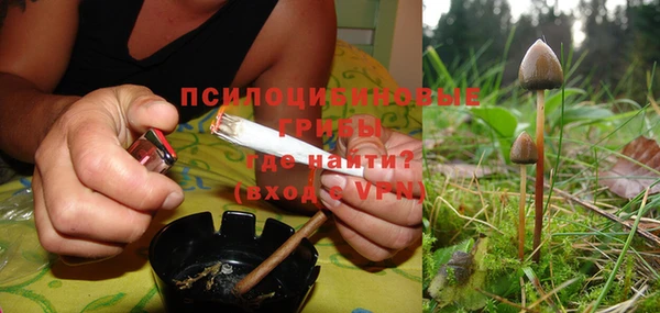 амфетамин Михайловка