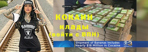 гашиш Михайловск