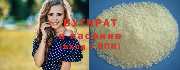 амфетамин Михайловка
