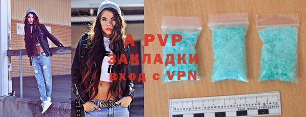 мефедрон мука Наволоки