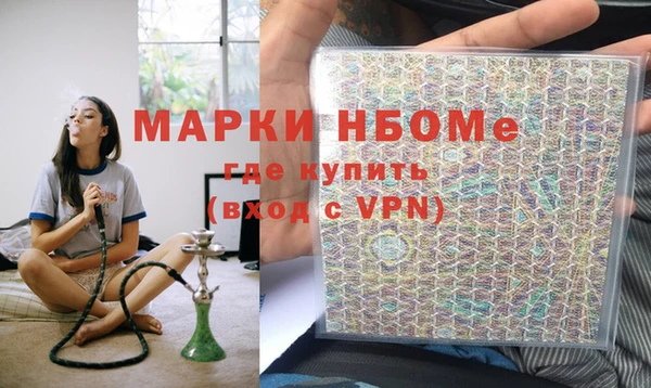 амфетамин Михайловка