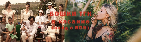 амфетамин Михайловка