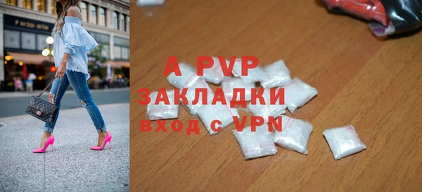 амфетамин Михайловка