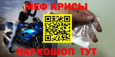 mdma Бугуруслан