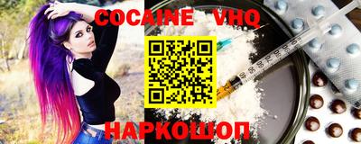 мяу мяу кристалл Абакан