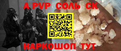 марки lsd Бузулук