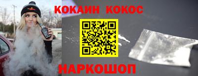 мяу мяу кристалл Абакан