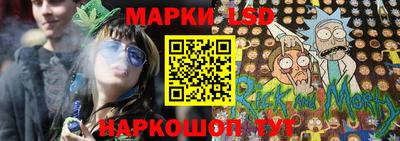 мяу мяу кристалл Абакан