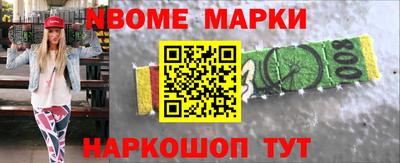 индика Абинск