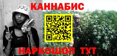 мяу мяу кристалл Абакан