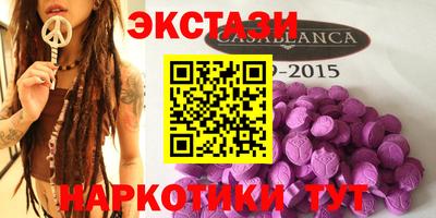 mdma Бугуруслан