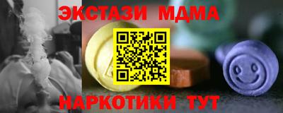 марки lsd Бузулук