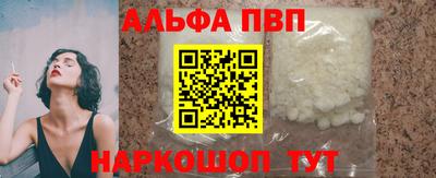 мяу мяу кристалл Абакан