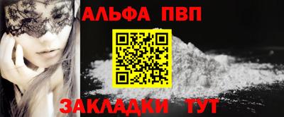 мяу мяу кристалл Абакан