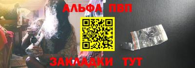 мяу мяу кристалл Абакан