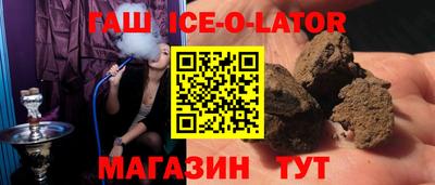 индика Абинск