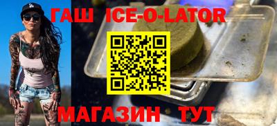 индика Абинск