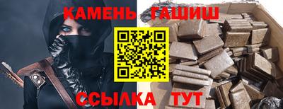 мяу мяу кристалл Абакан