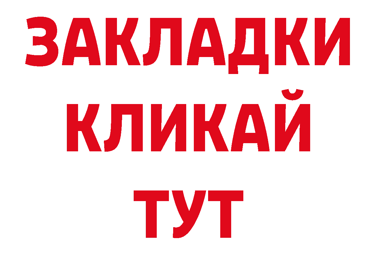 Магазины продажи наркотиков  телеграм Новомосковск