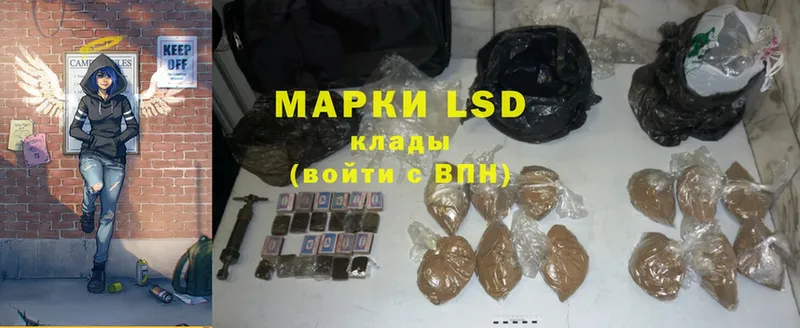 LSD-25 экстази ecstasy  Новомосковск 